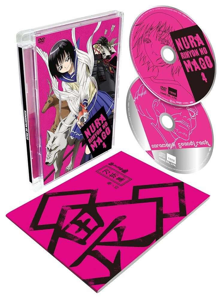 【初回限定品 全巻】ぬらりひょんの孫DVDぬら孫グッズ付き Amazon.co.jp: ぬらりひょんの孫～千年魔京～ DVD 第1巻 【初回